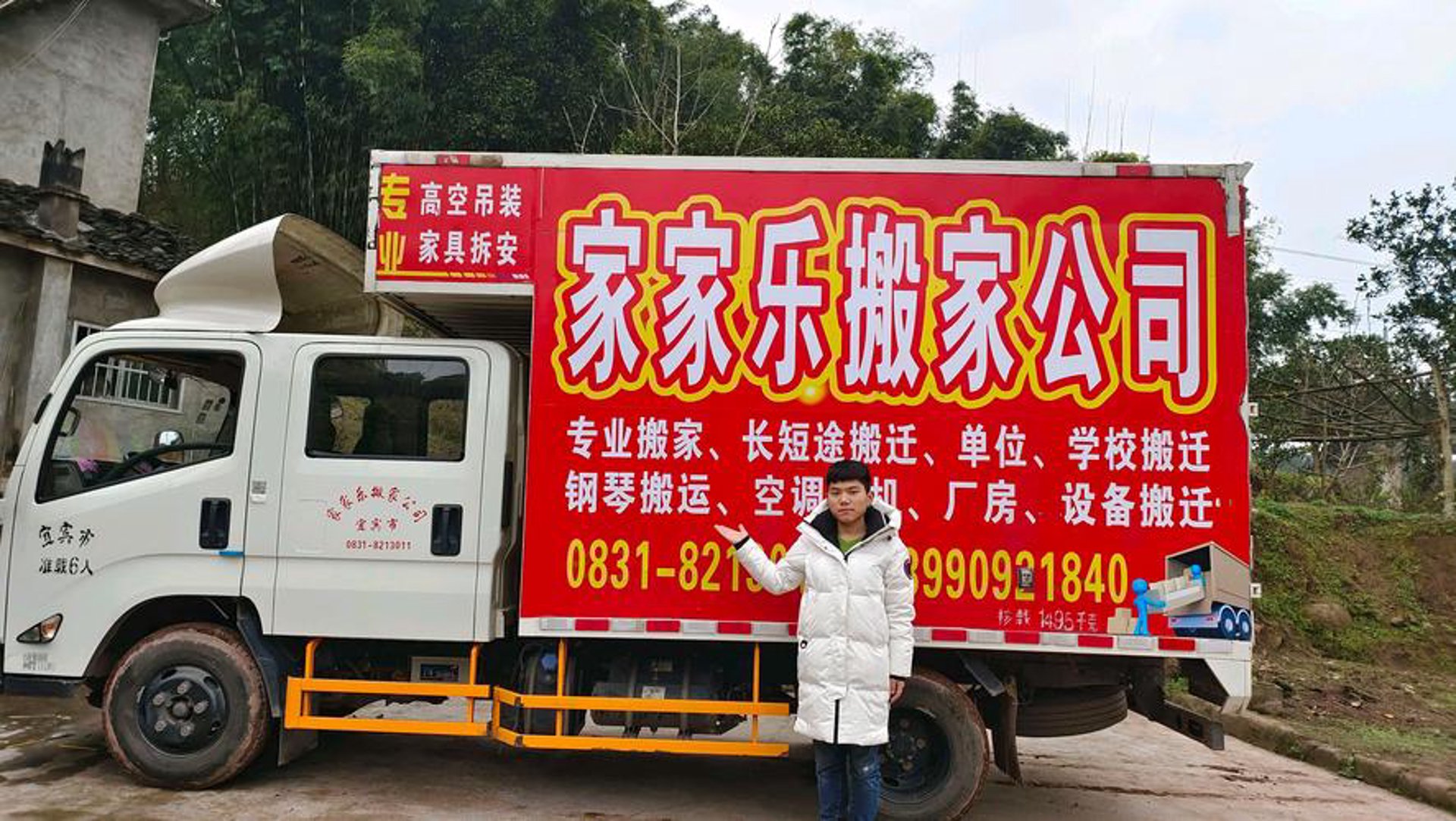 惠州家具维修